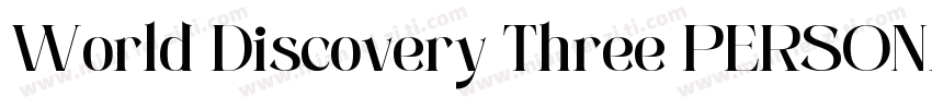 World Discovery Three PERSONAL Reg字体转换